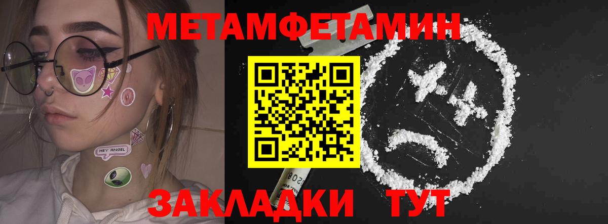 Amphetamine 97% Лабытнанги