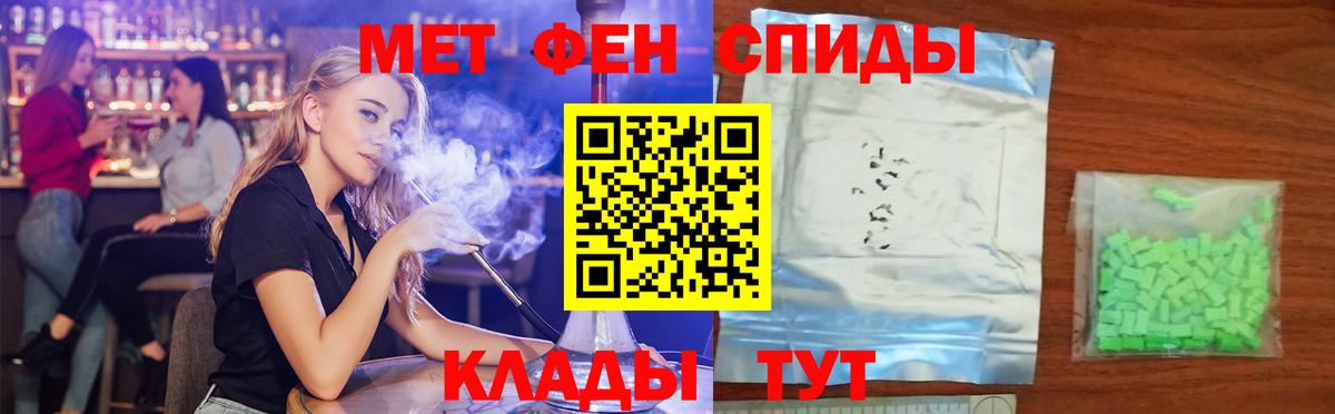 Лабытнанги  Амфетамин 98%  Вход с VPN 