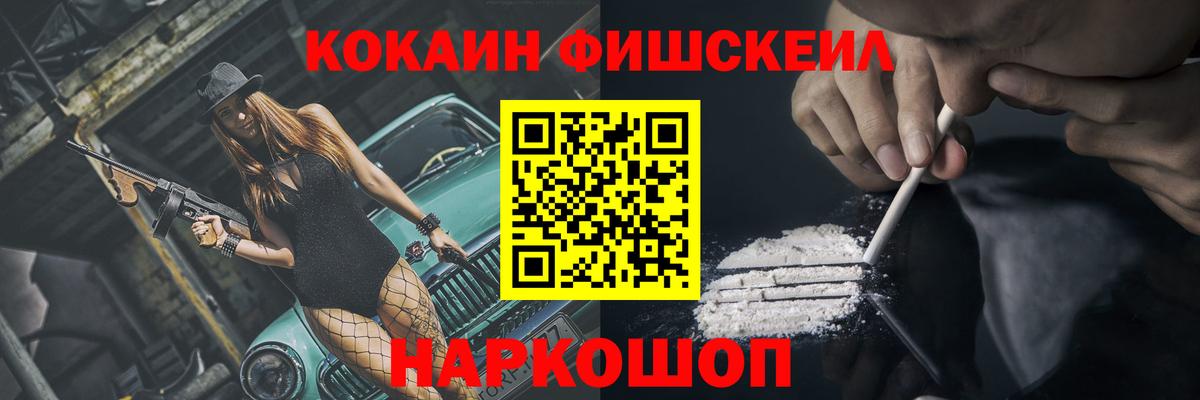 Лабытнанги  сколько стоит  Вход с VPN  COCAIN  Кокаин Columbia  Cocaine Боливия 