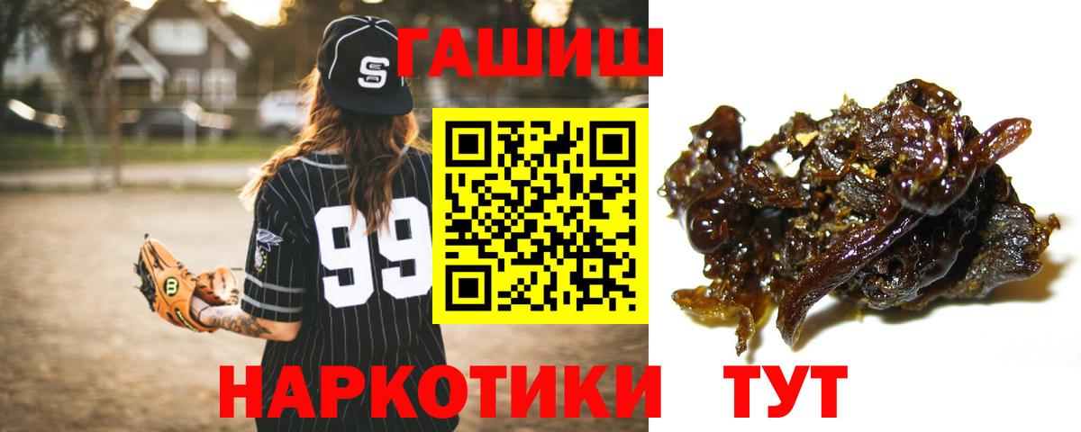 Гашиш Premium Лабытнанги