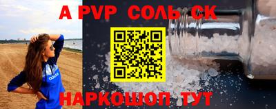 стаф Гай