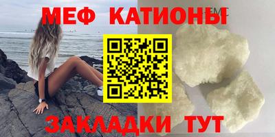 МДМА Гатчина