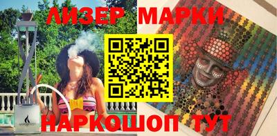 стаф Гай