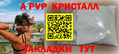 МДМА Гатчина