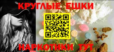 МДМА Гатчина