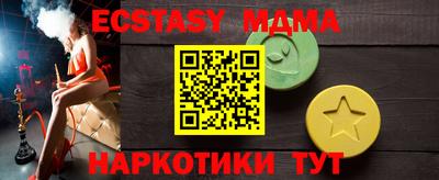 стаф Гай