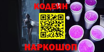 стаф Гай