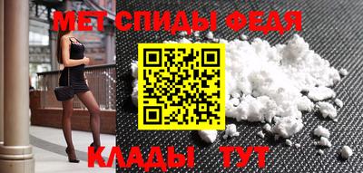 МДМА Гатчина