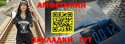 стаф Гай