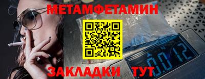 стаф Гай