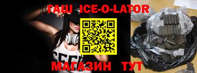 стаф Гай