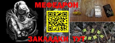 стаф Гай
