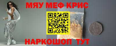стаф Гай