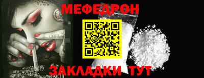 стаф Гай