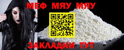 МДМА Гатчина