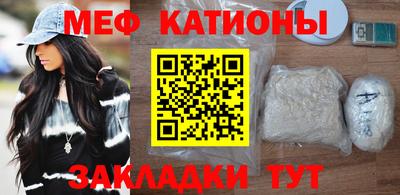 стаф Гай