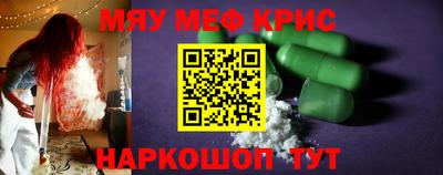 МДМА Гатчина