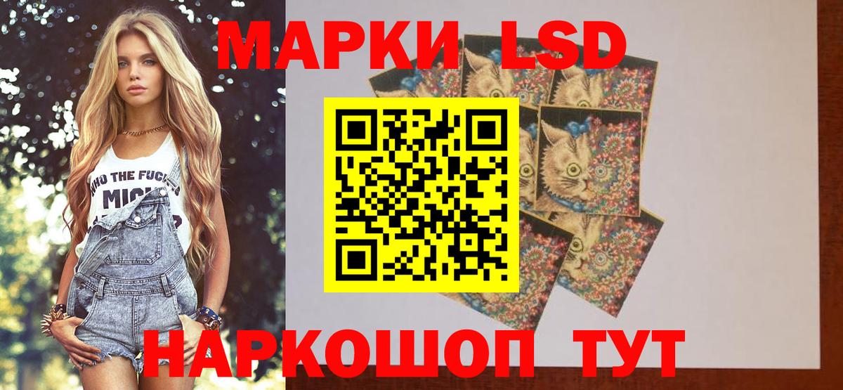 Лабытнанги  ЛСД экстази кислота  Вход с VPN 