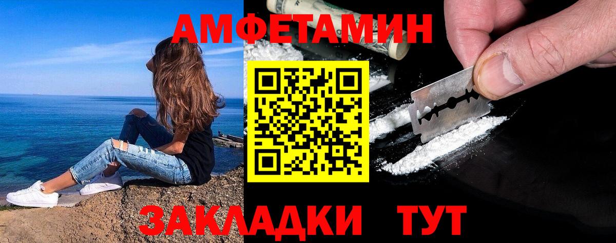 Первитин пудра Лабытнанги