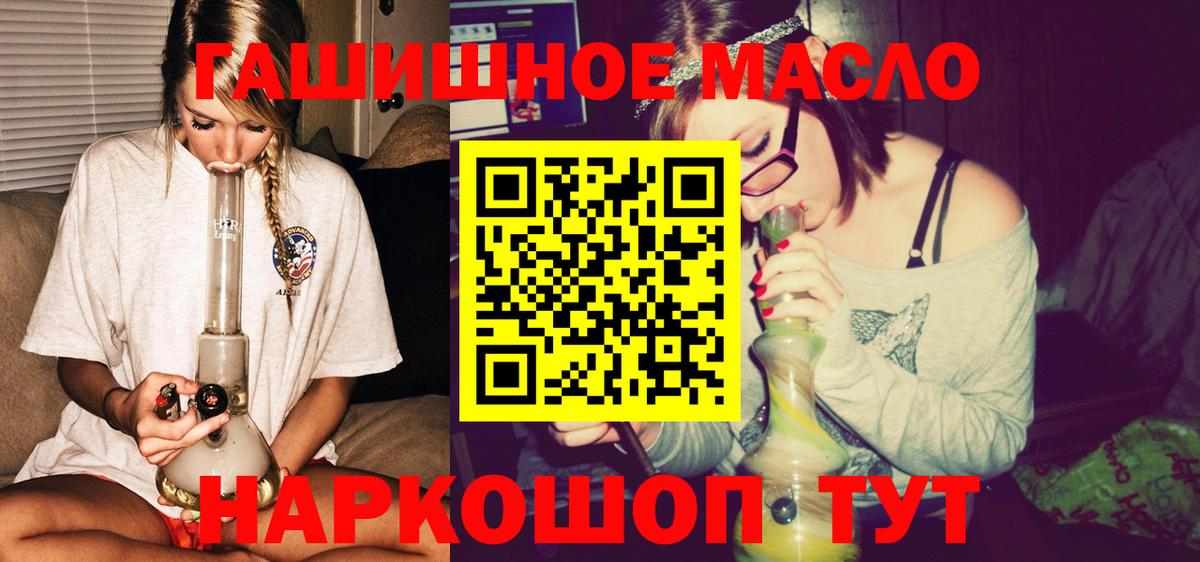 Амфетамин Лабытнанги