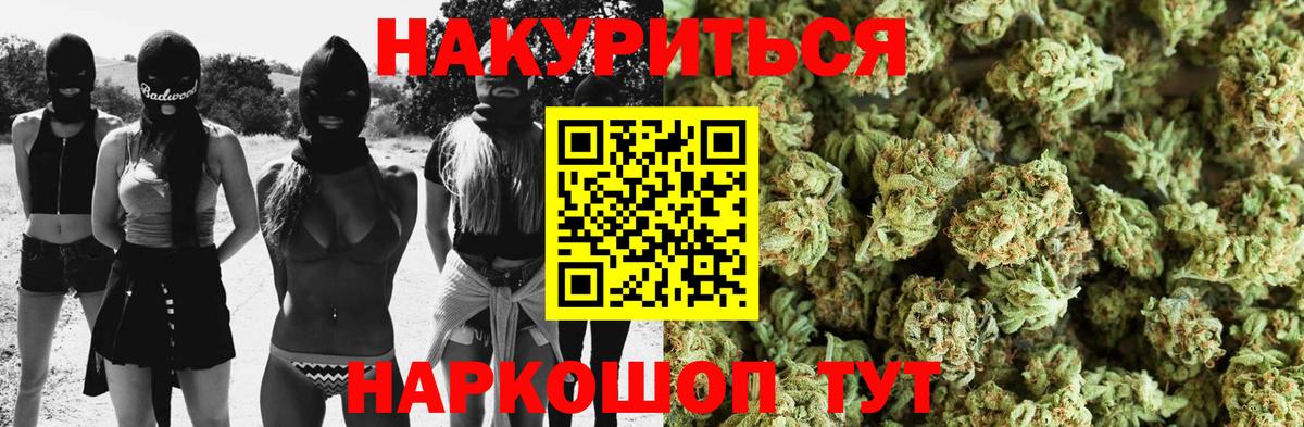 Марихуана план  МАРИХУАНА AK-47  Каннабис White Widow  Лабытнанги  Вход с VPN 